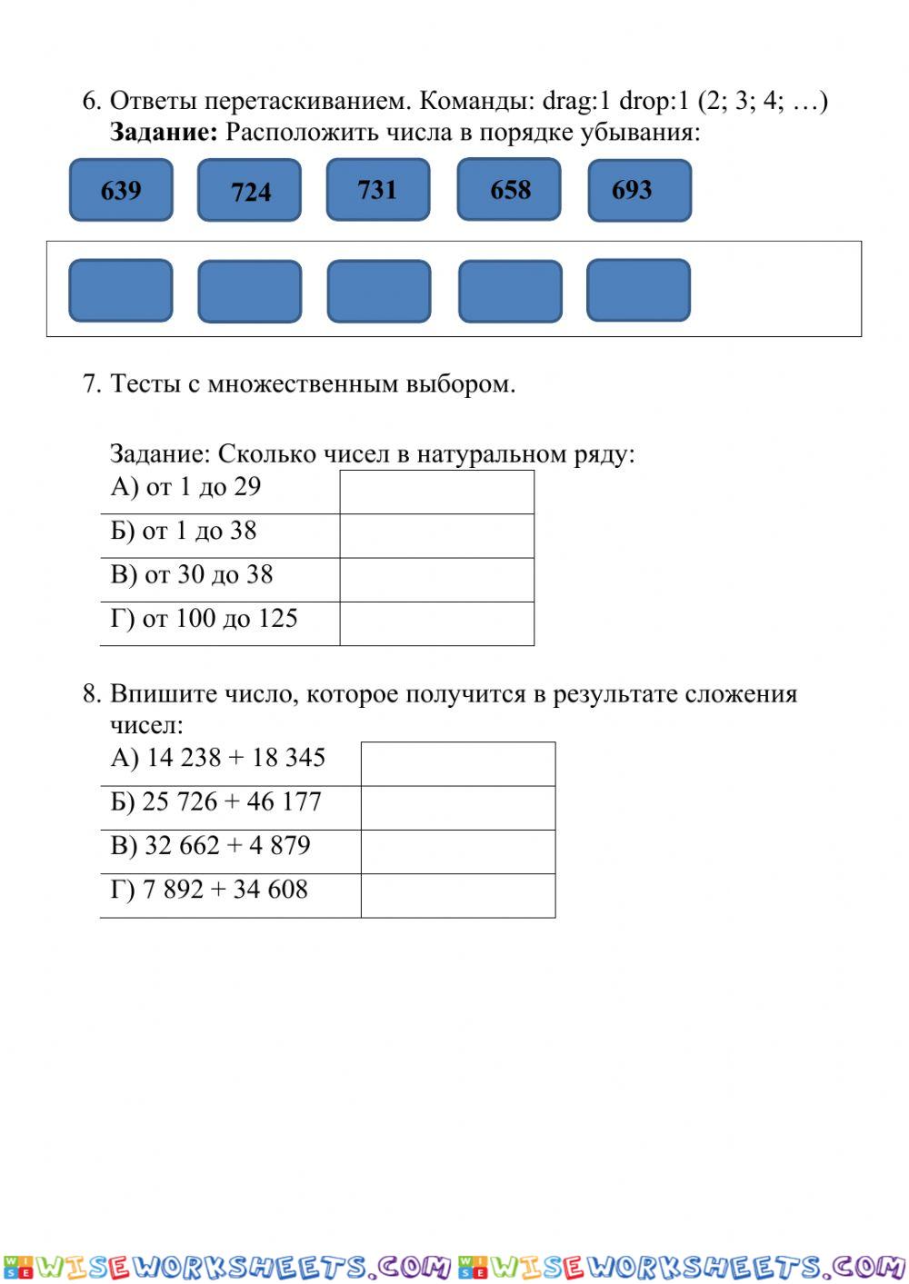 worksheet