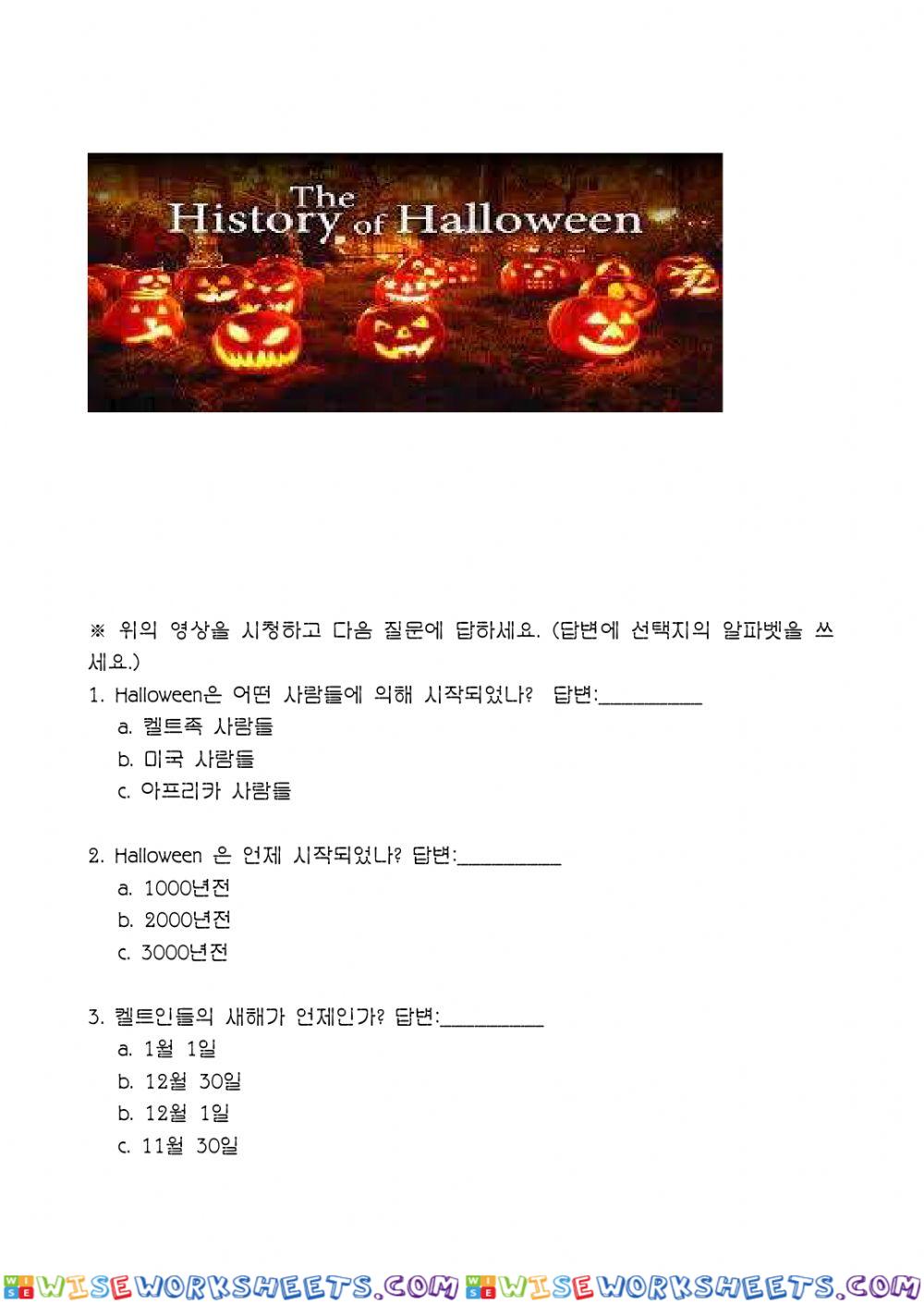 History of Halloween