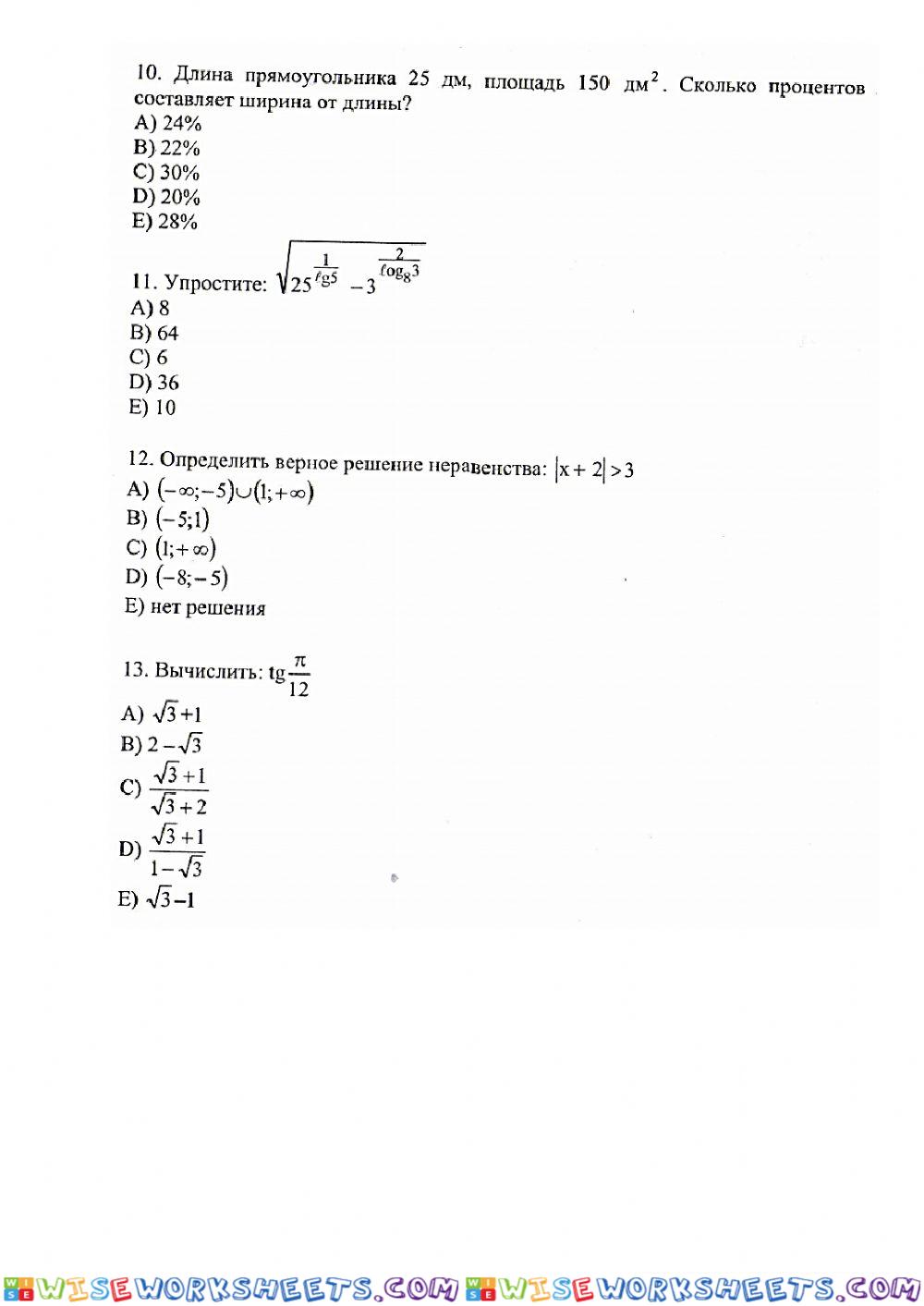 worksheet