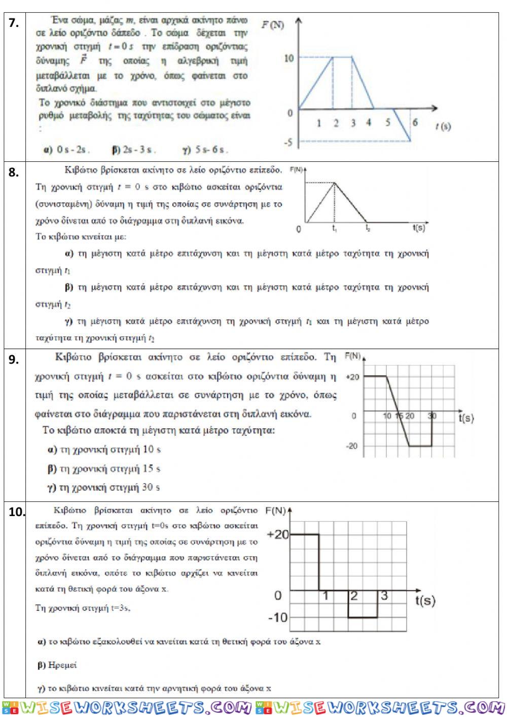 worksheet