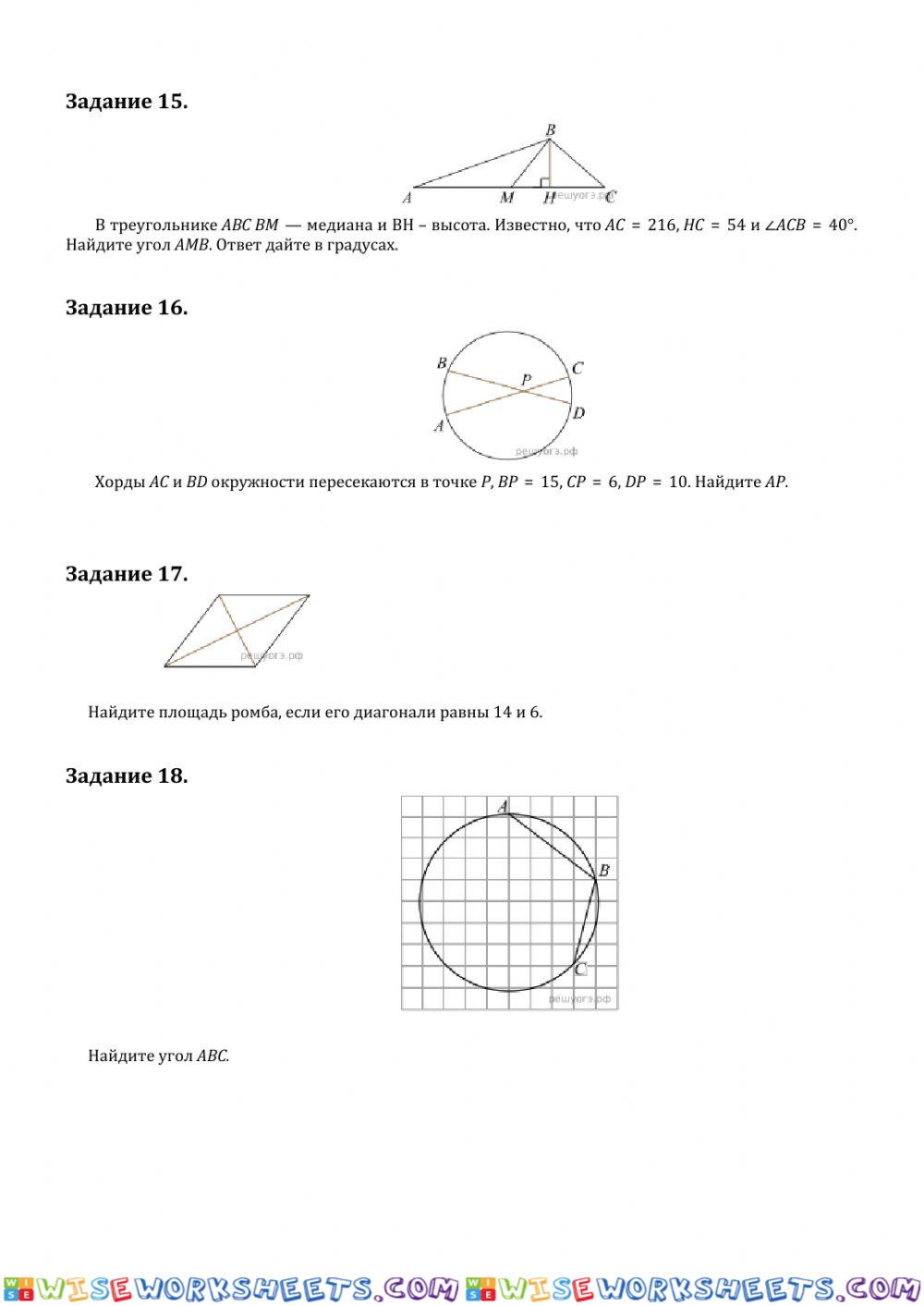 worksheet