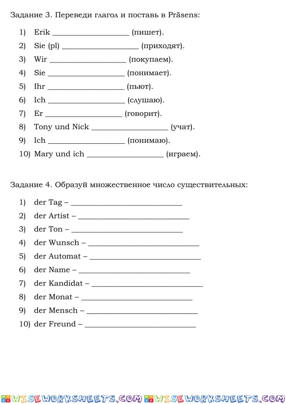 worksheet