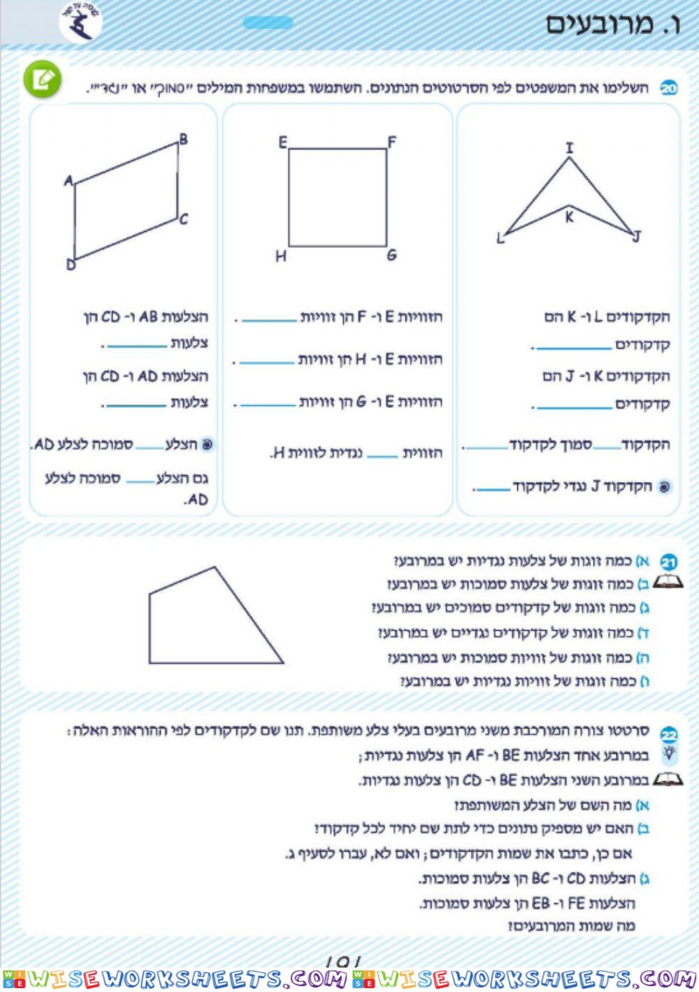 ה א 191