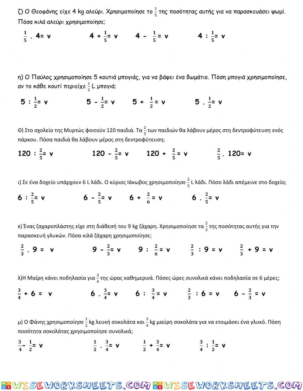 worksheet