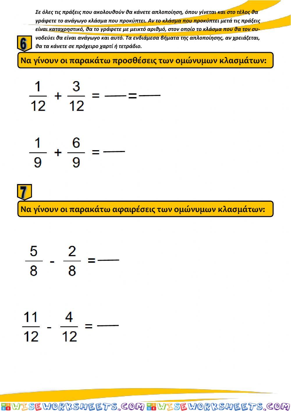 worksheet