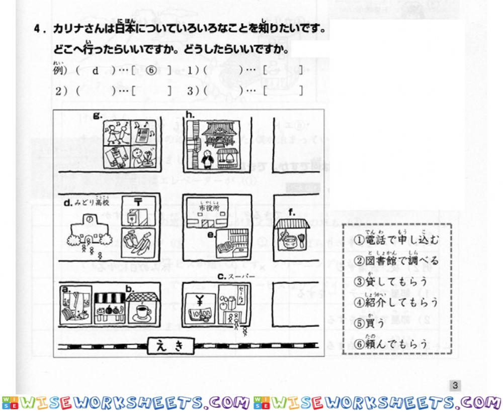 進階一l.26-聴解4