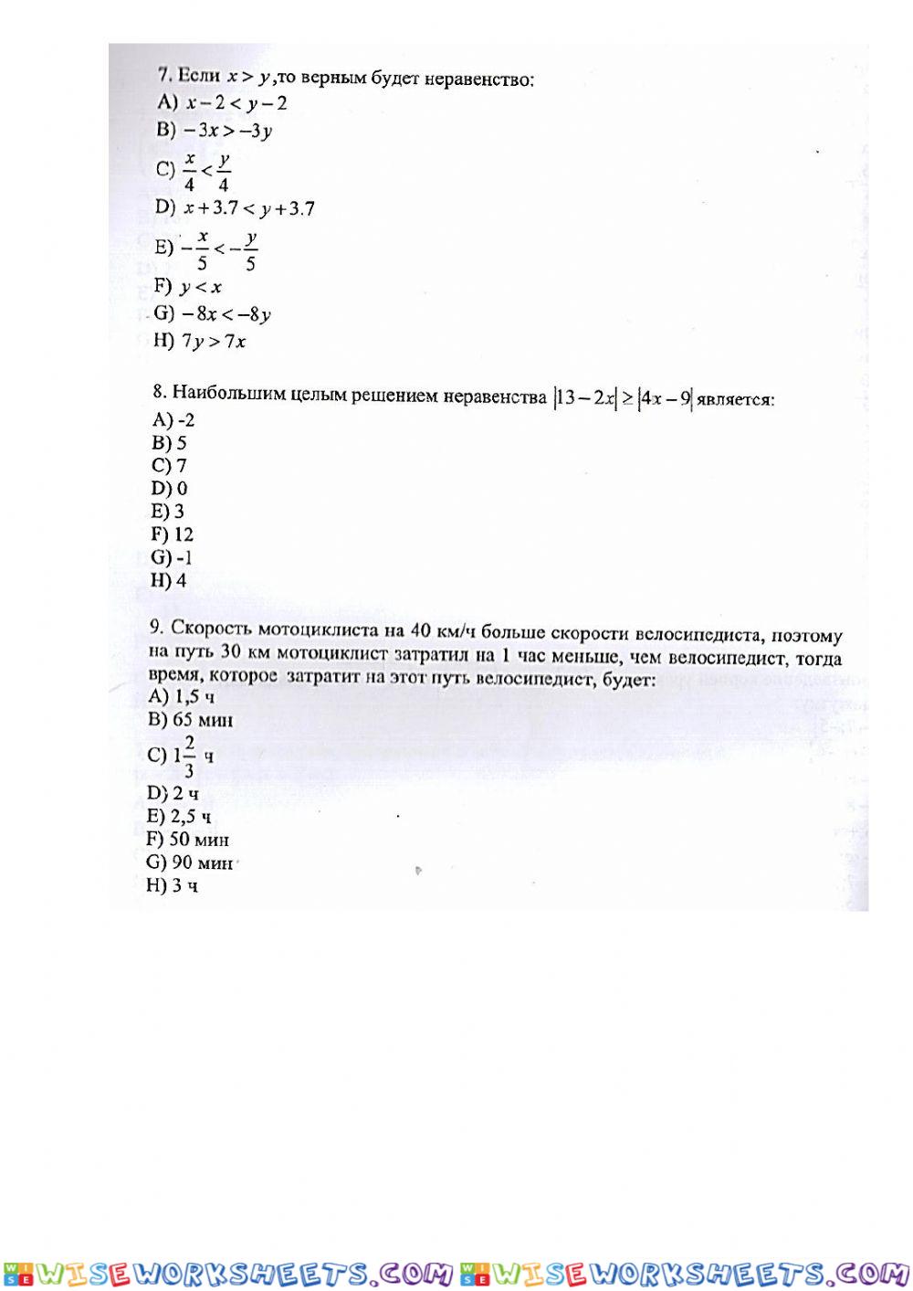 worksheet