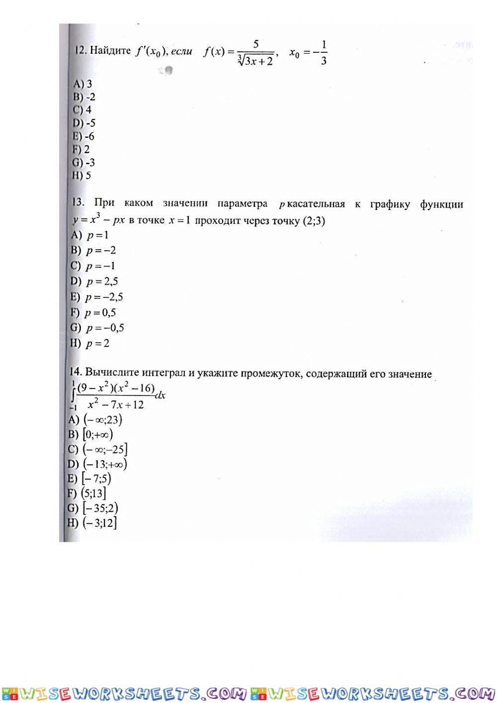 worksheet