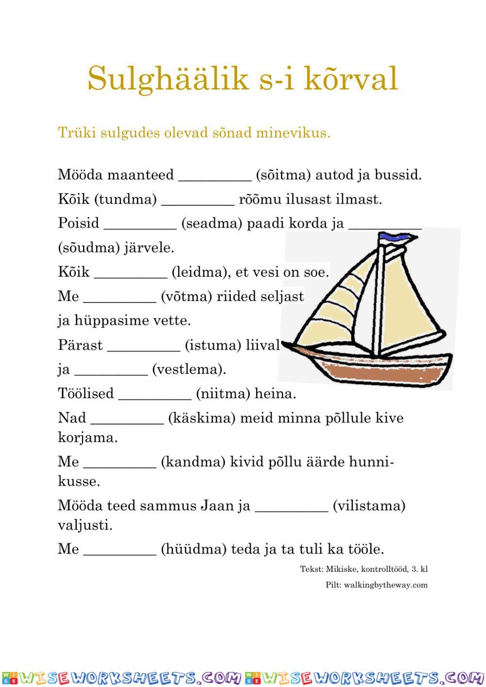 Sulghäälik s-i kõrval