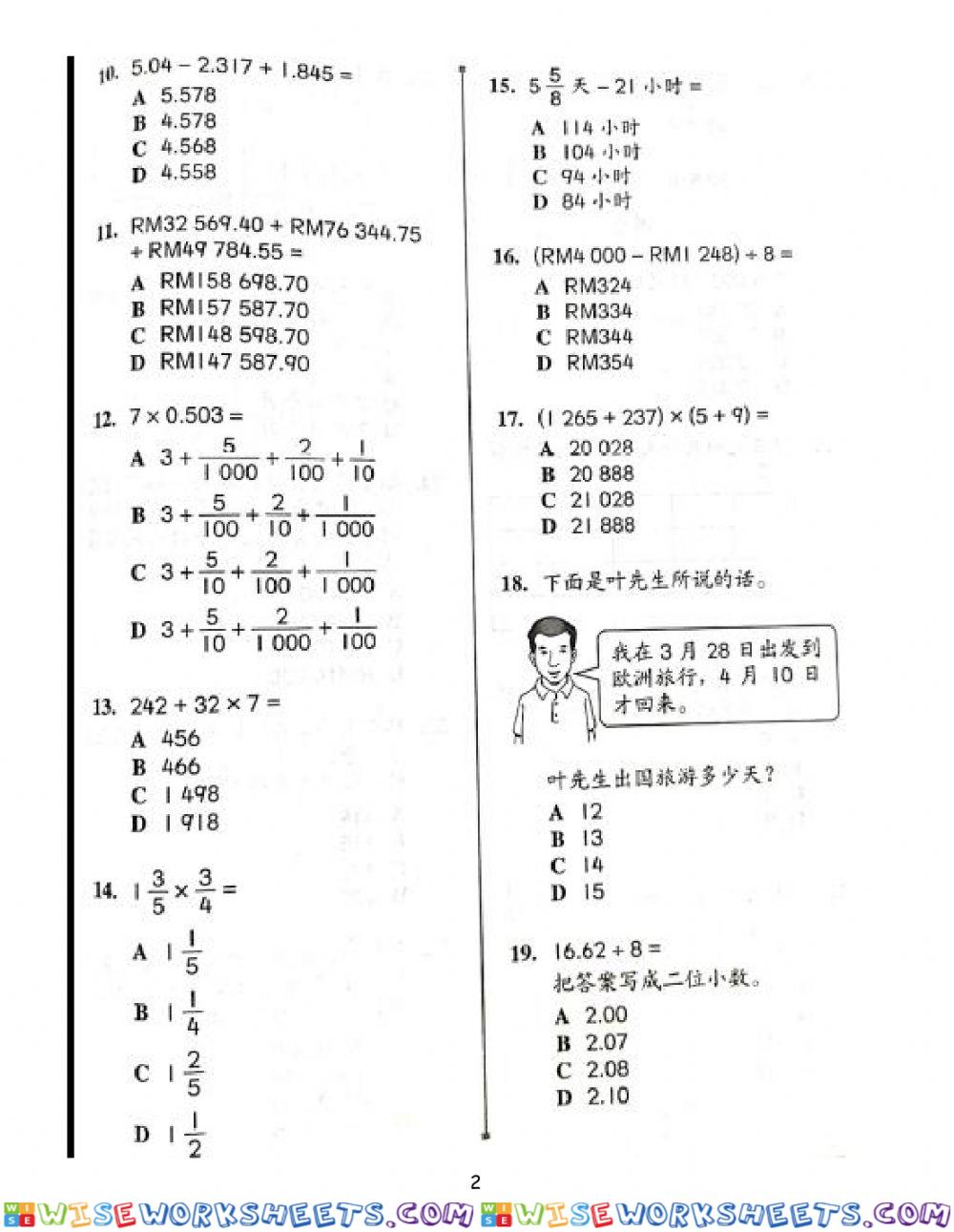 worksheet