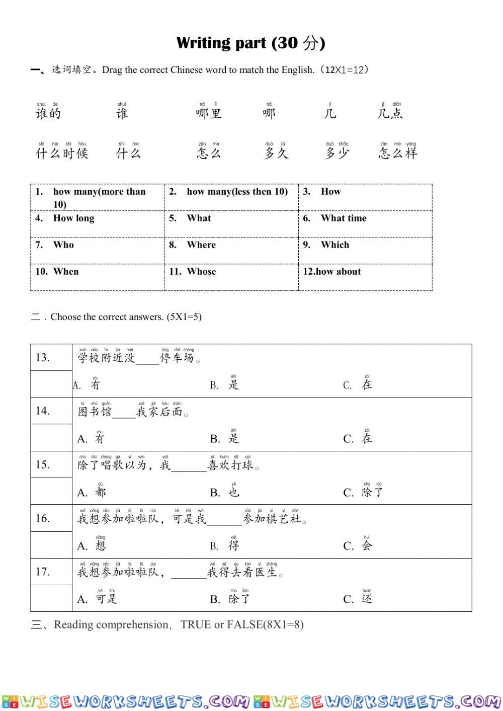 worksheet