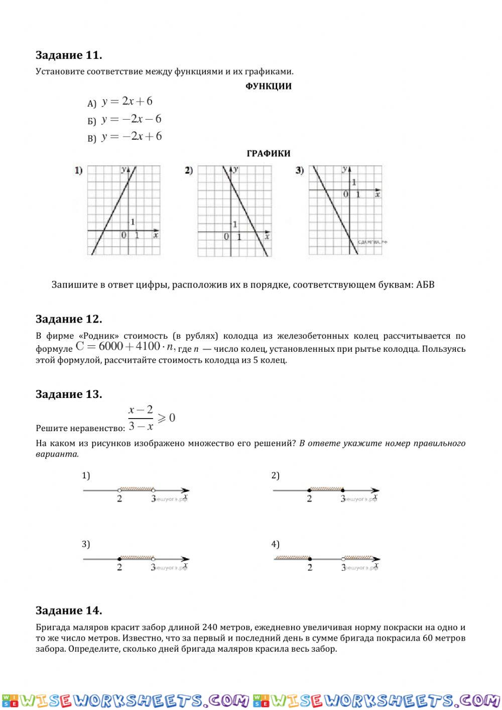 worksheet