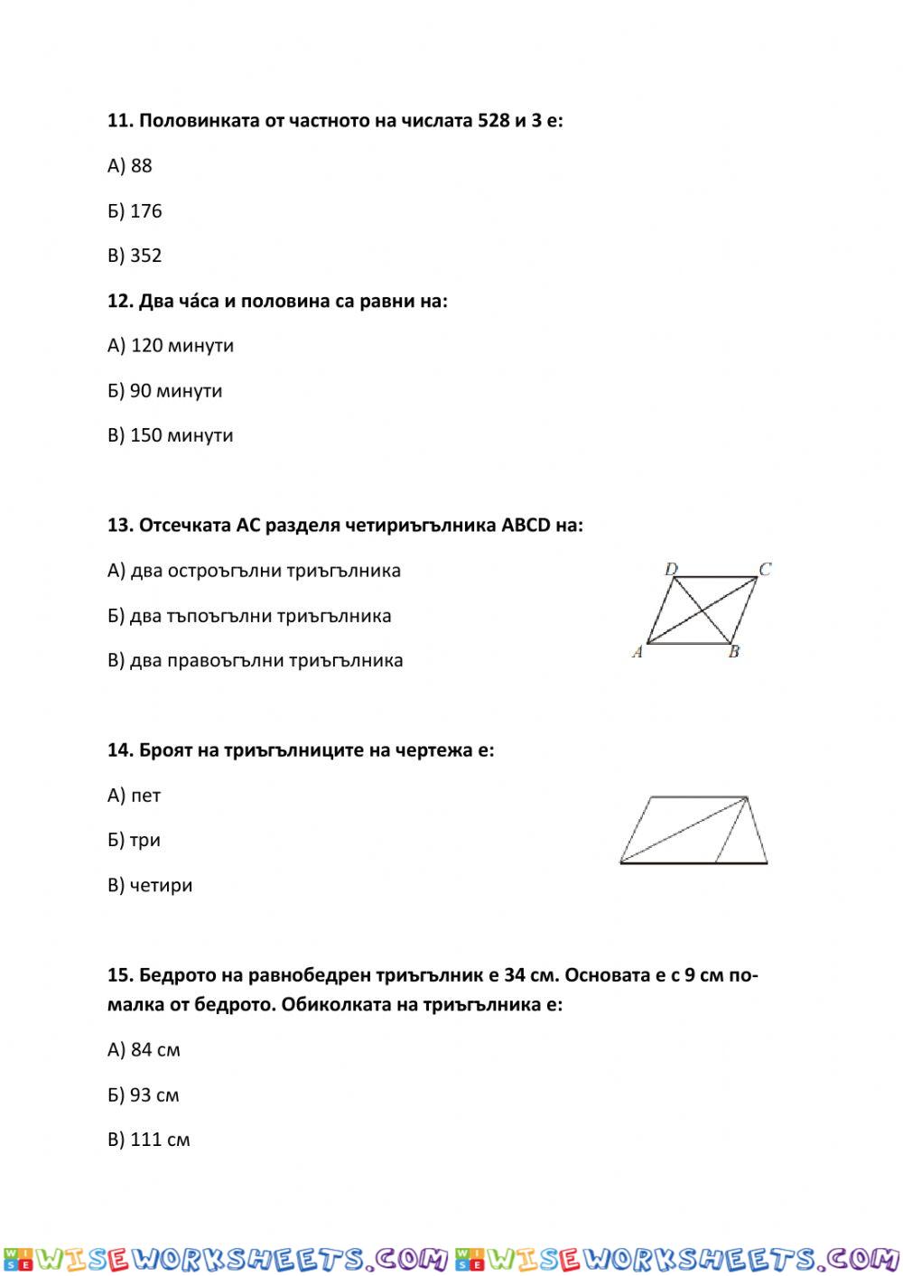 worksheet