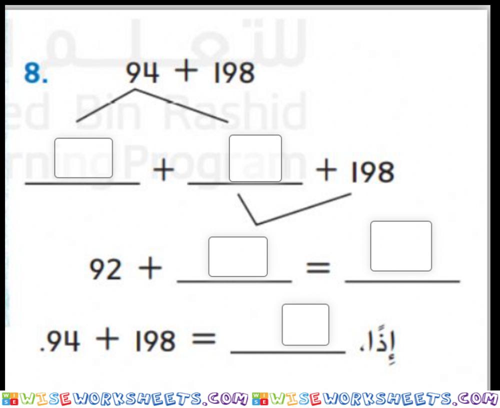 تكوين مئة للجمع4