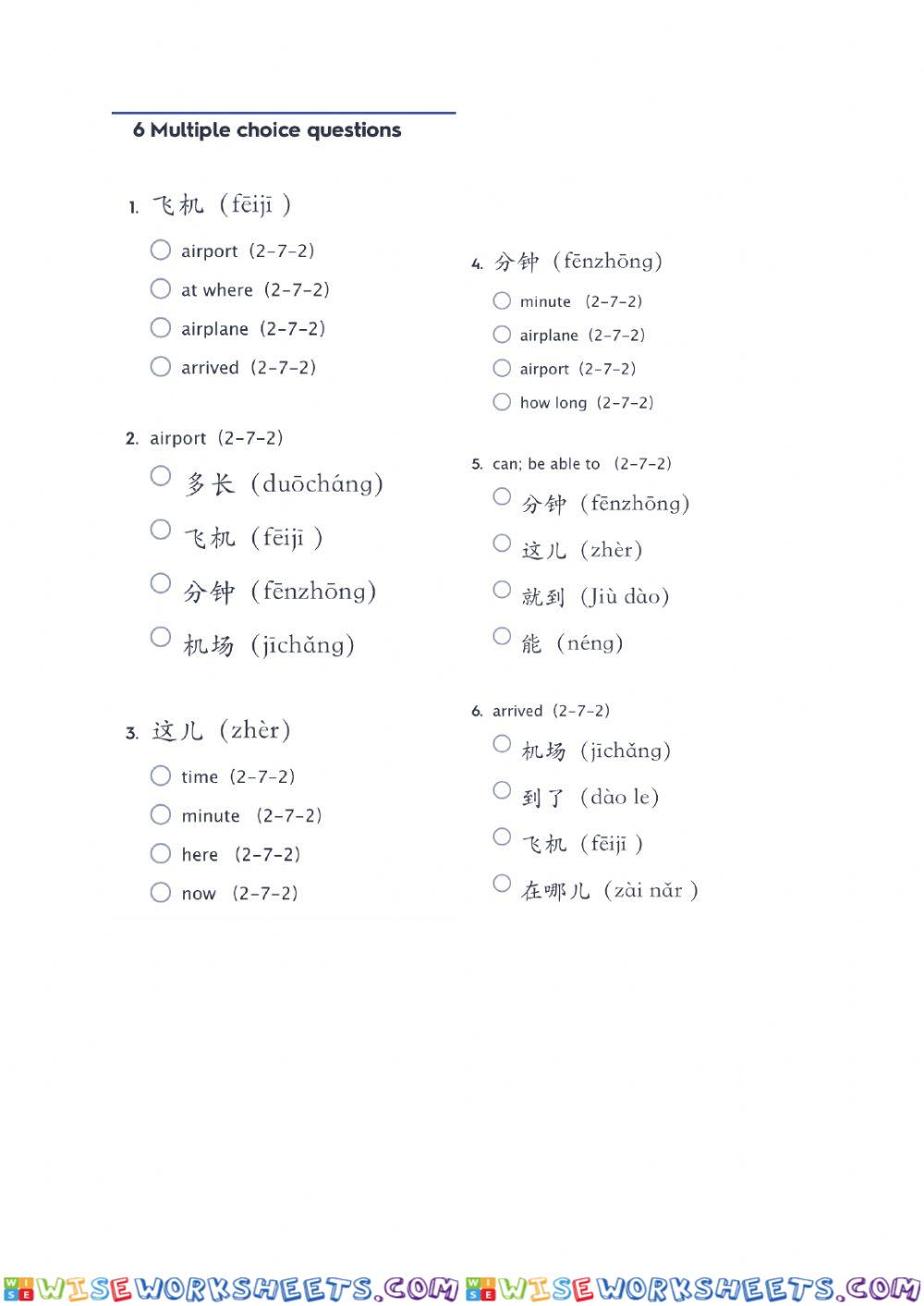 HSK 2 Lesson 7 text 2 worksheets (e)