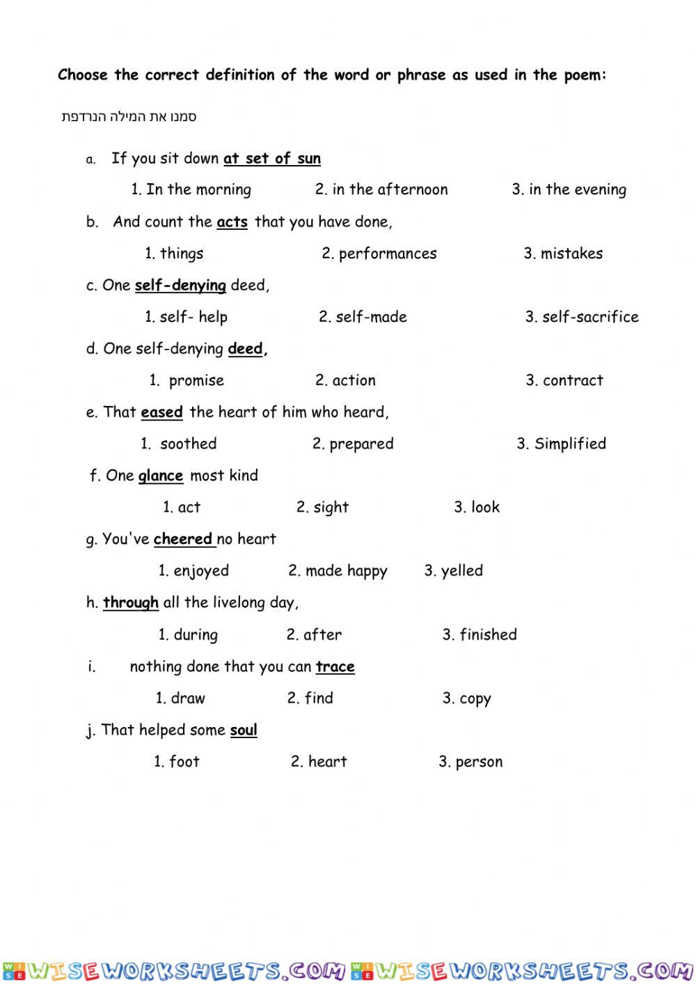 worksheet