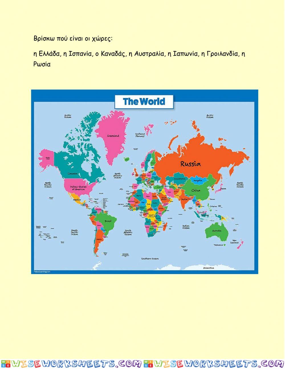 worksheet