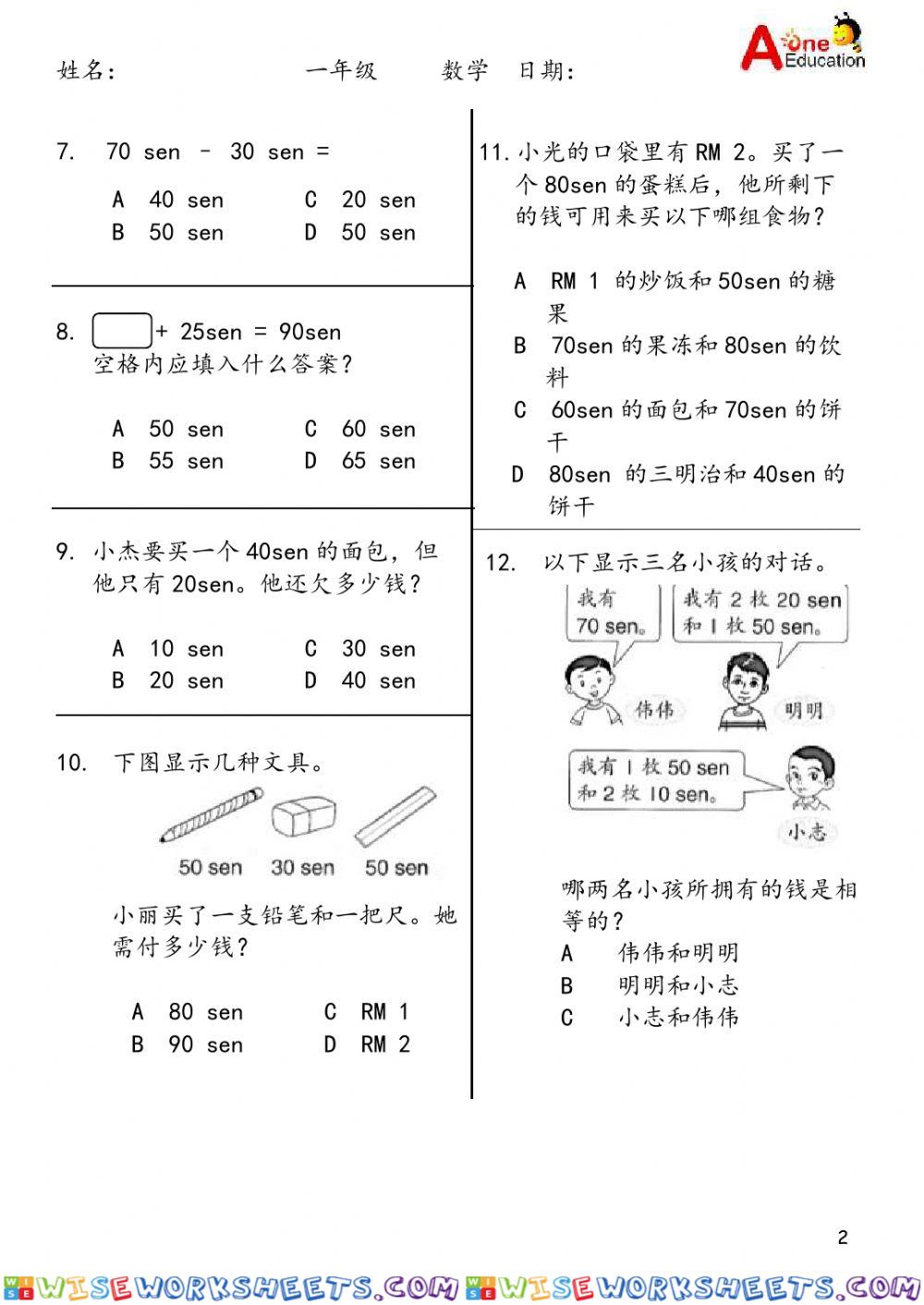 worksheet