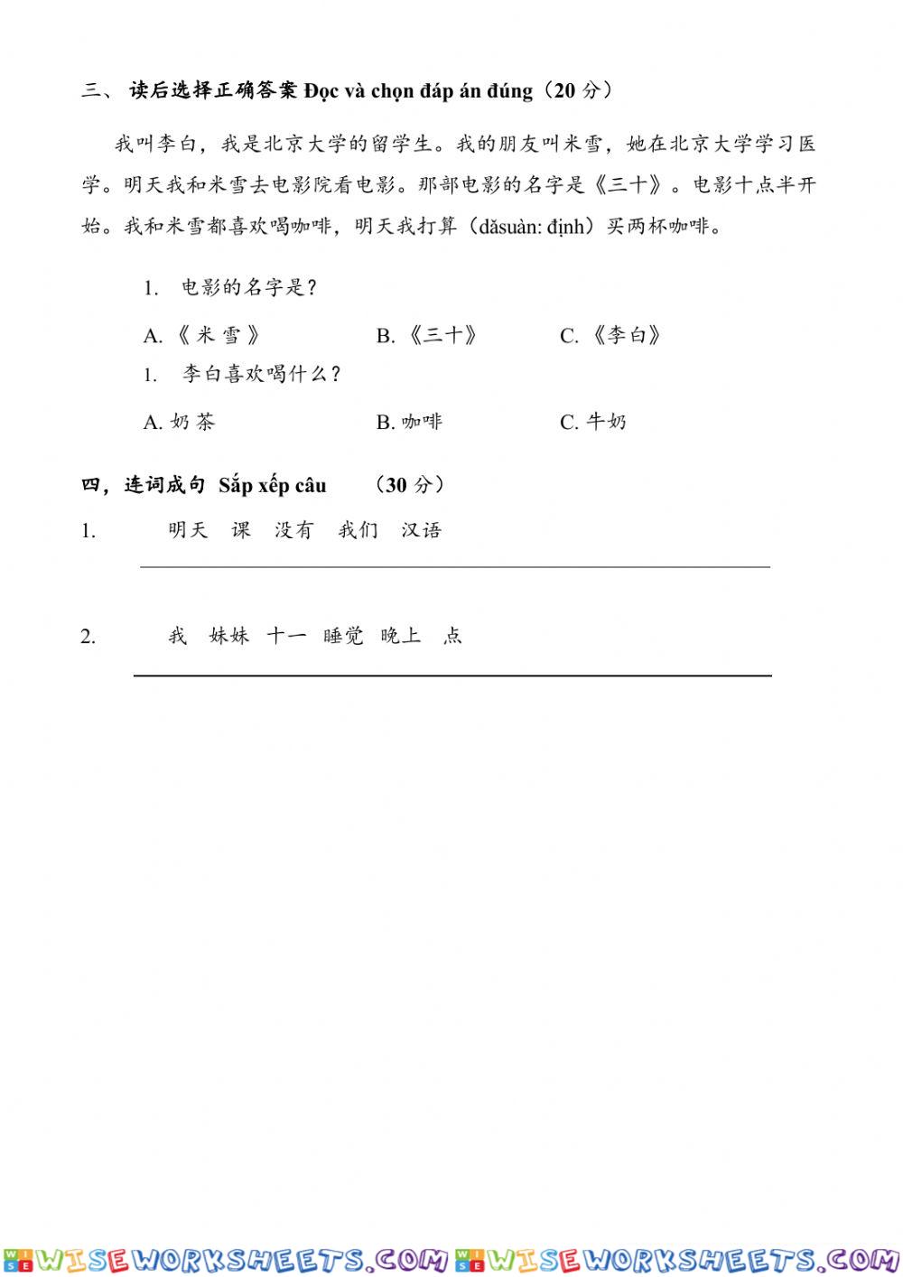 worksheet