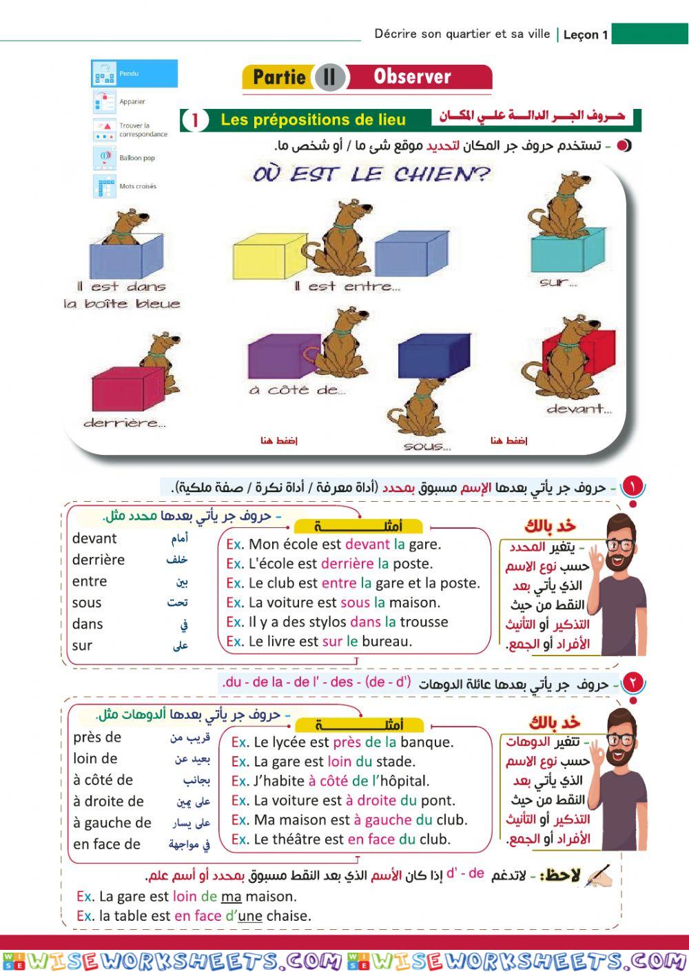 2011 Les prépositions de lieu