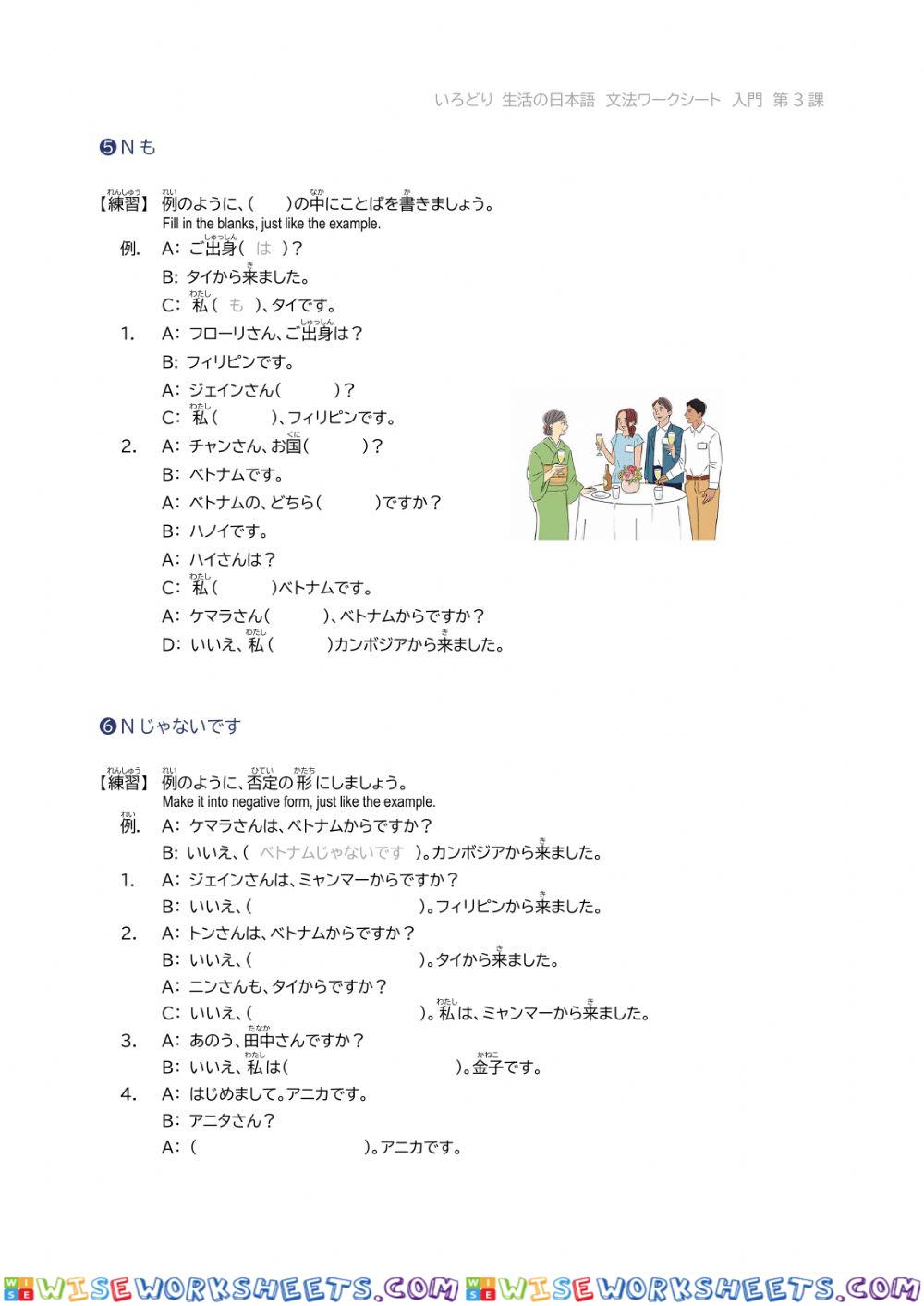 worksheet