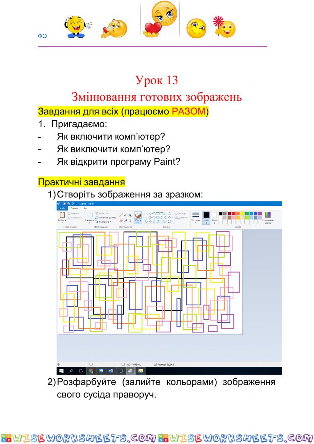 worksheet