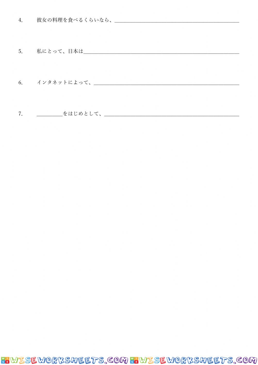 worksheet