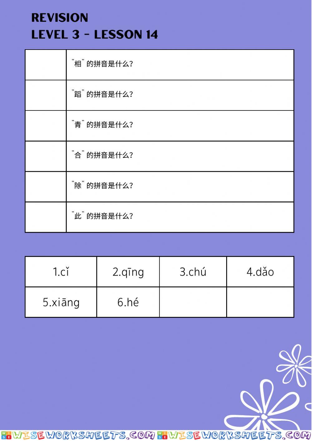 worksheet