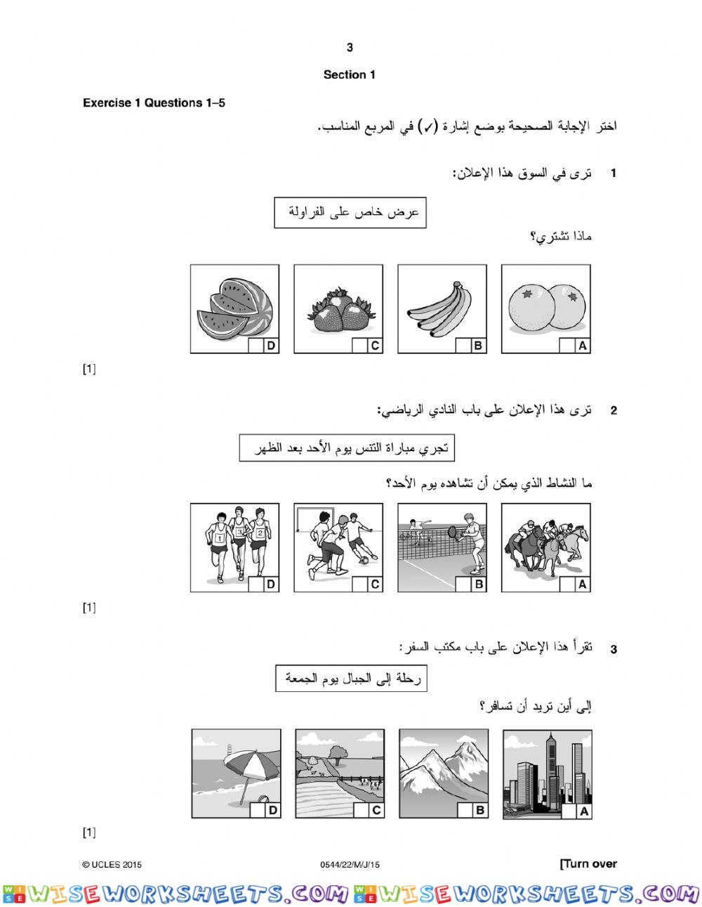 Practice past paper