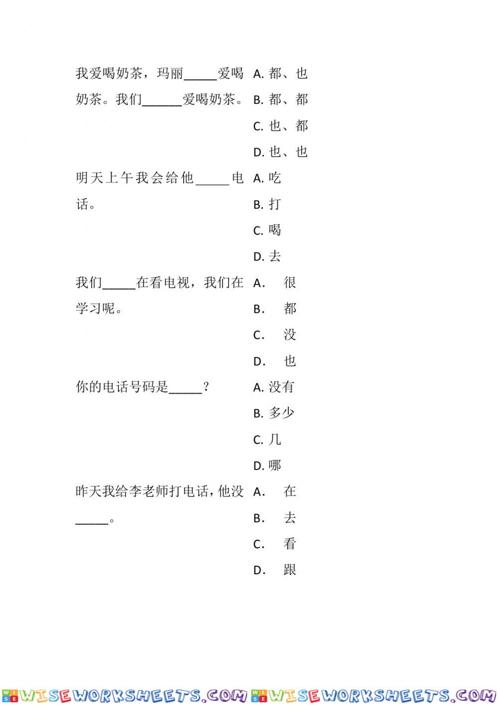 worksheet