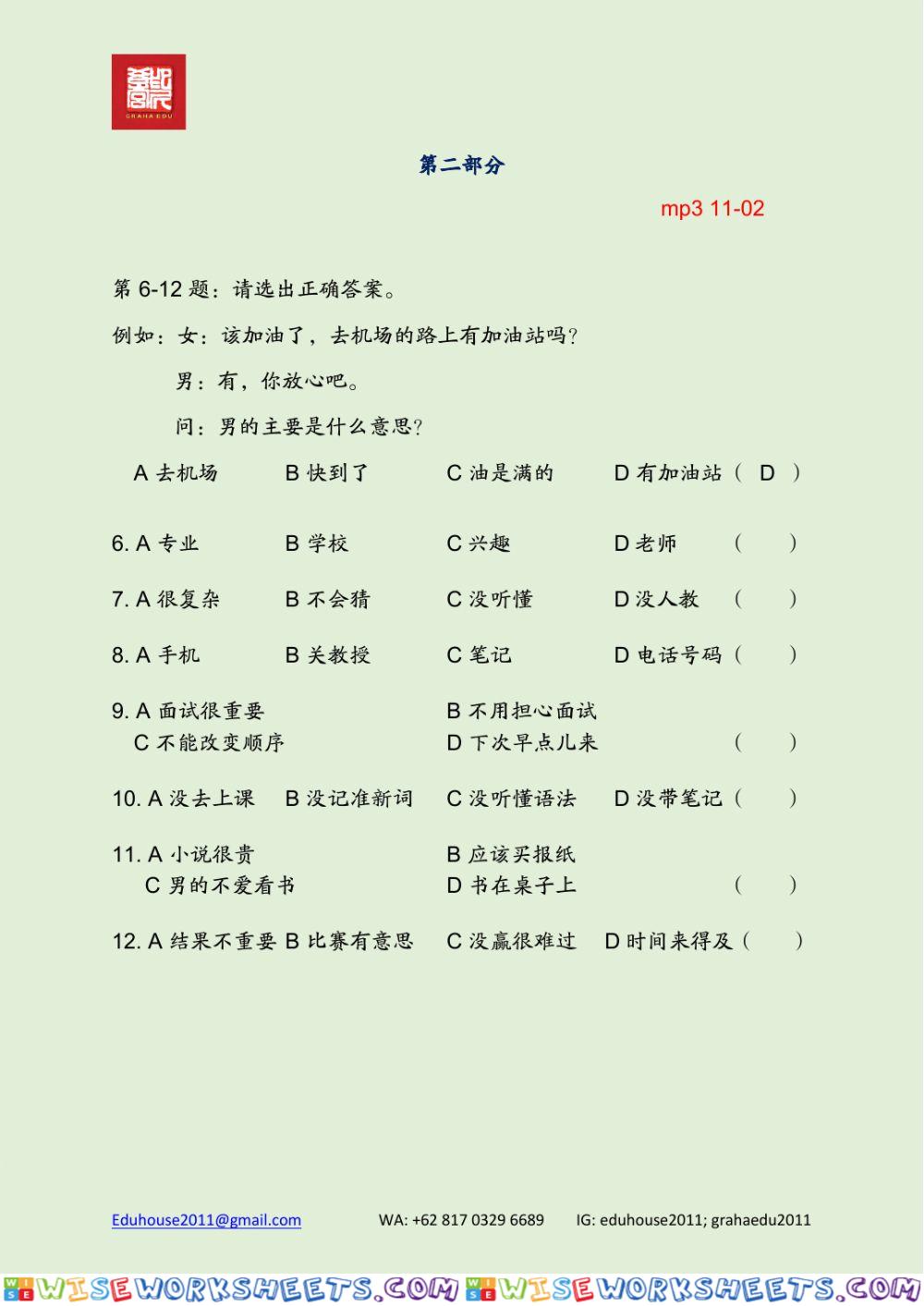 worksheet