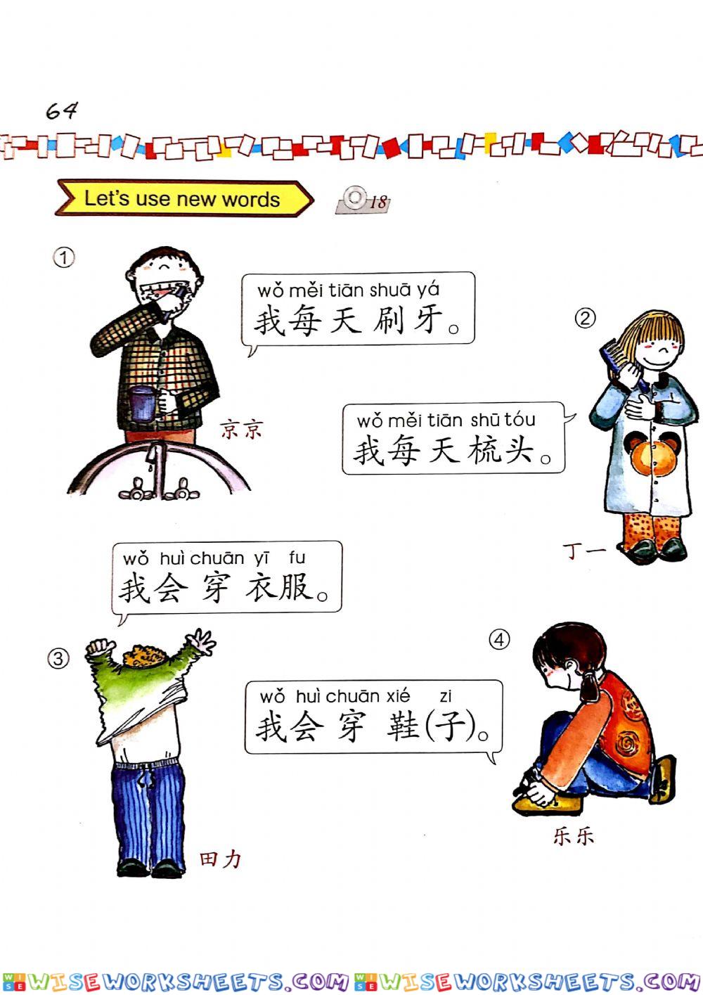 Easy Steps Chinese for Kids-2a