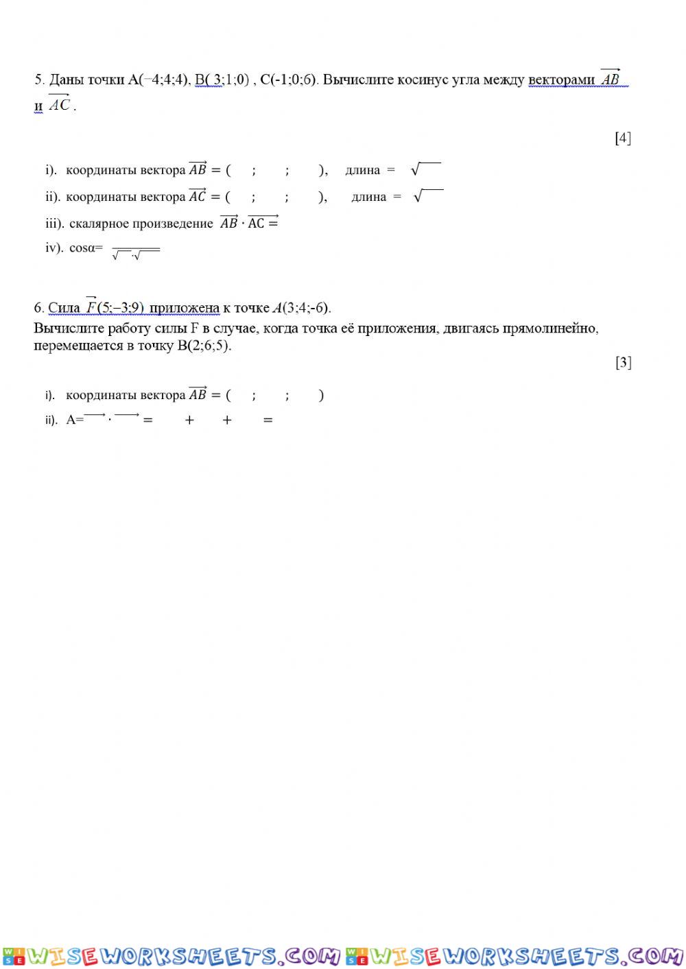 worksheet