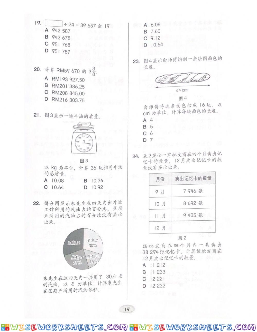 worksheet