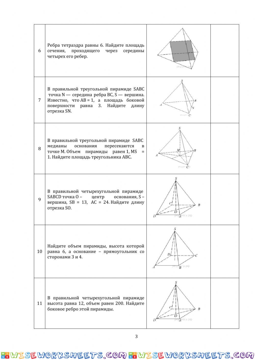 worksheet