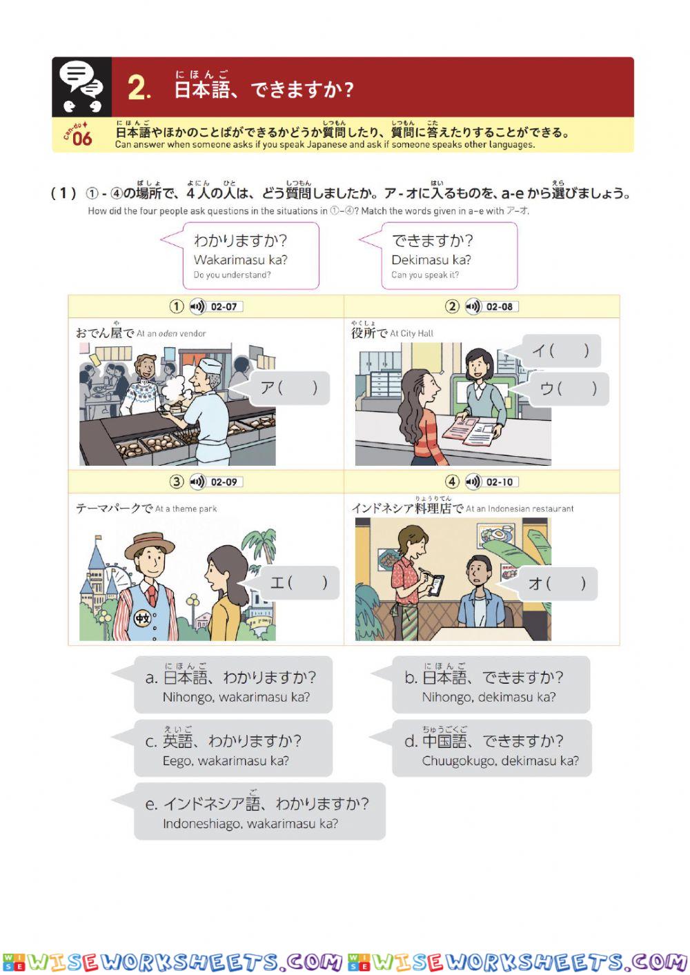 いろどり入門l2-2