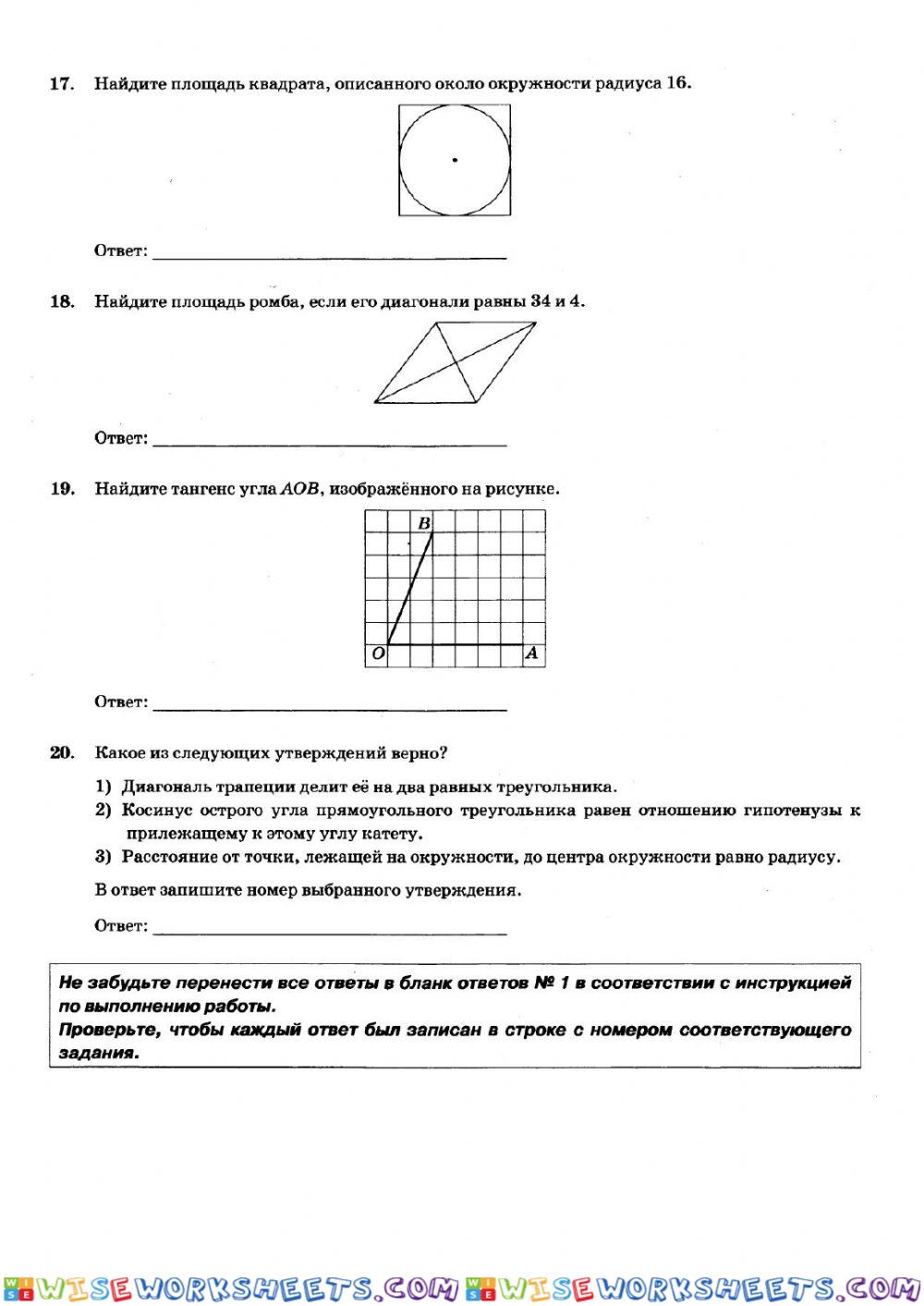 worksheet