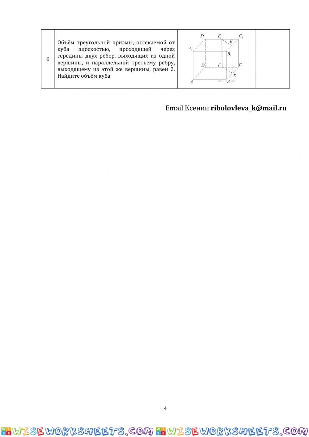 worksheet
