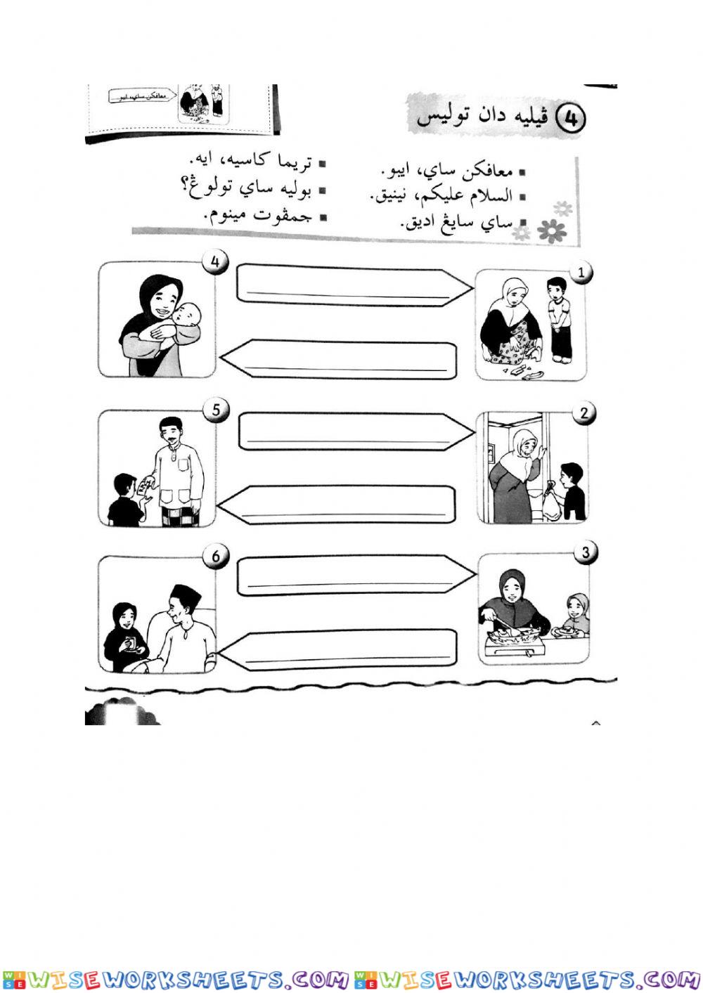 worksheet