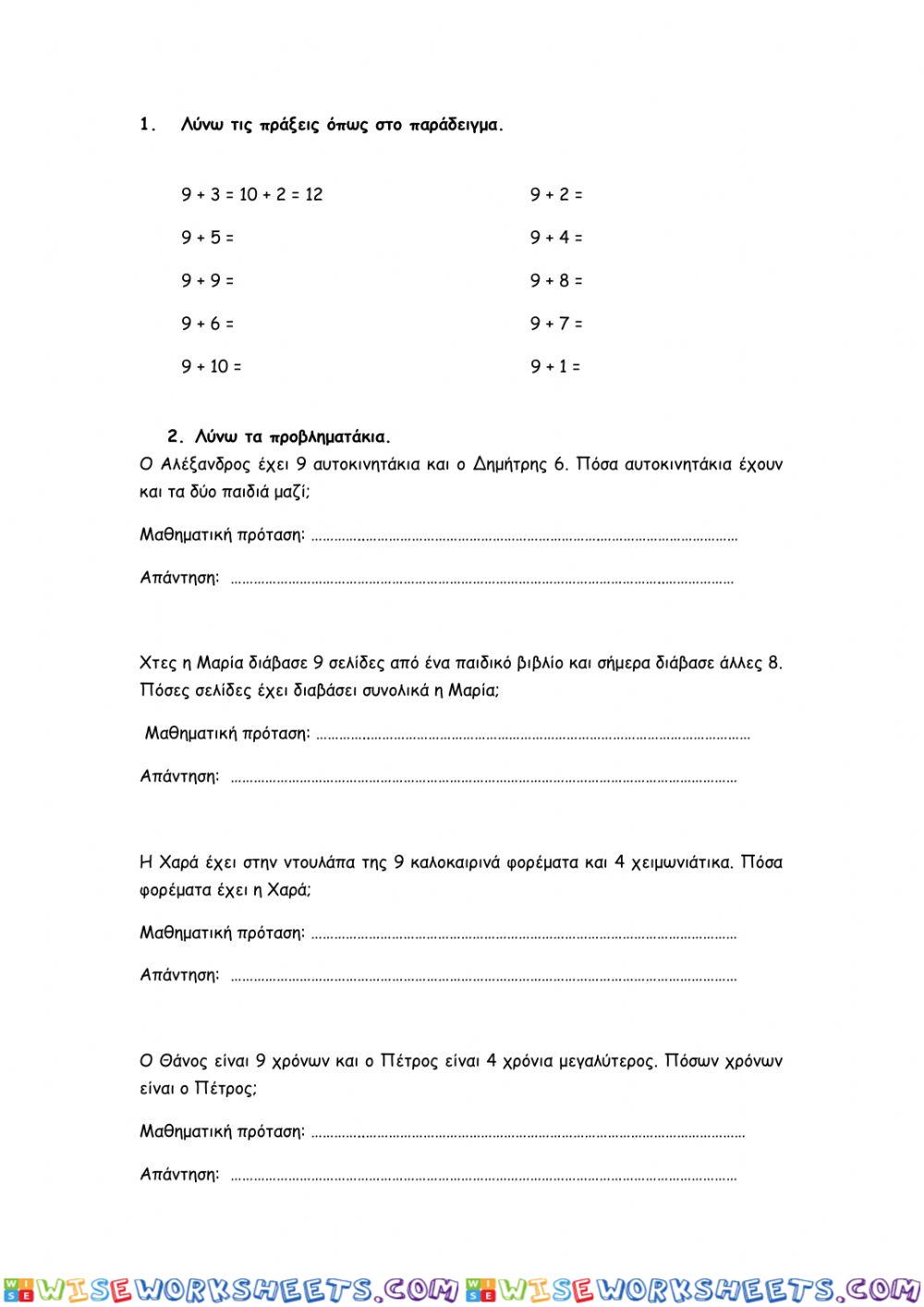 worksheet