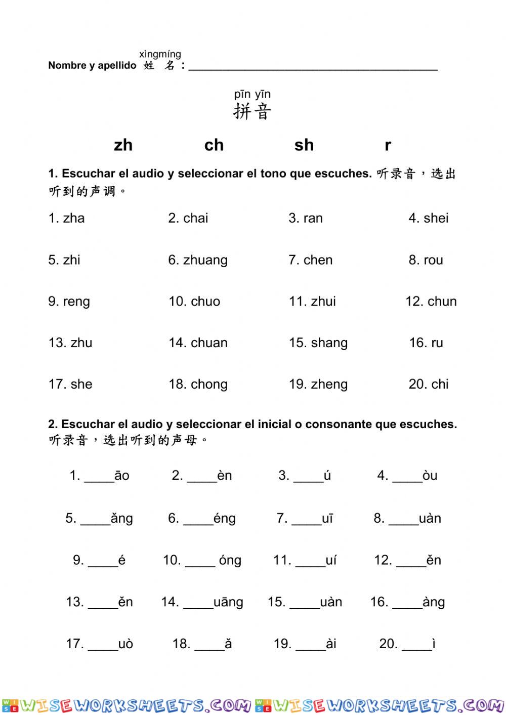 拼音 Pinyin zh, ch, sh, r