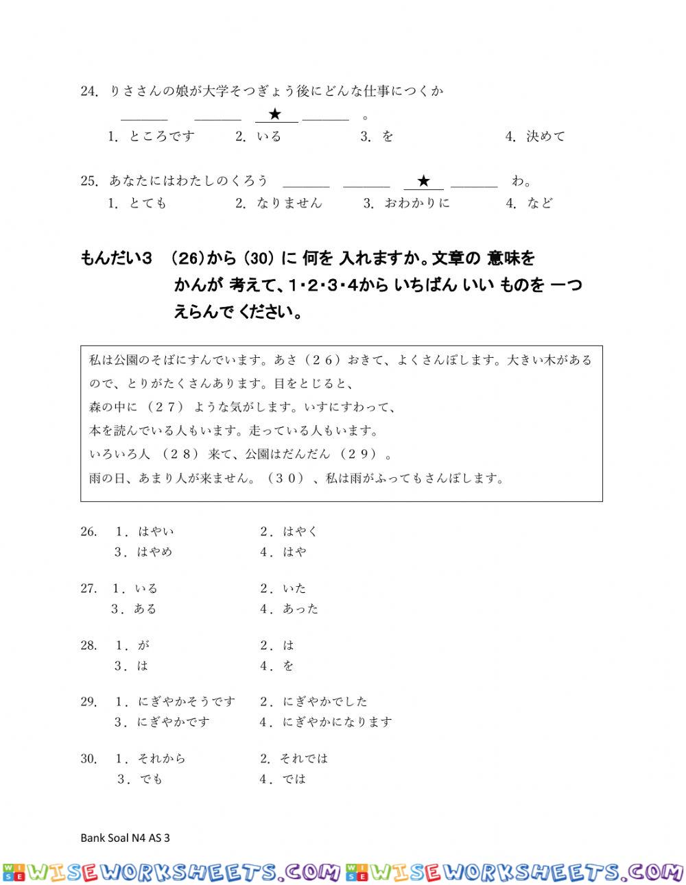 worksheet