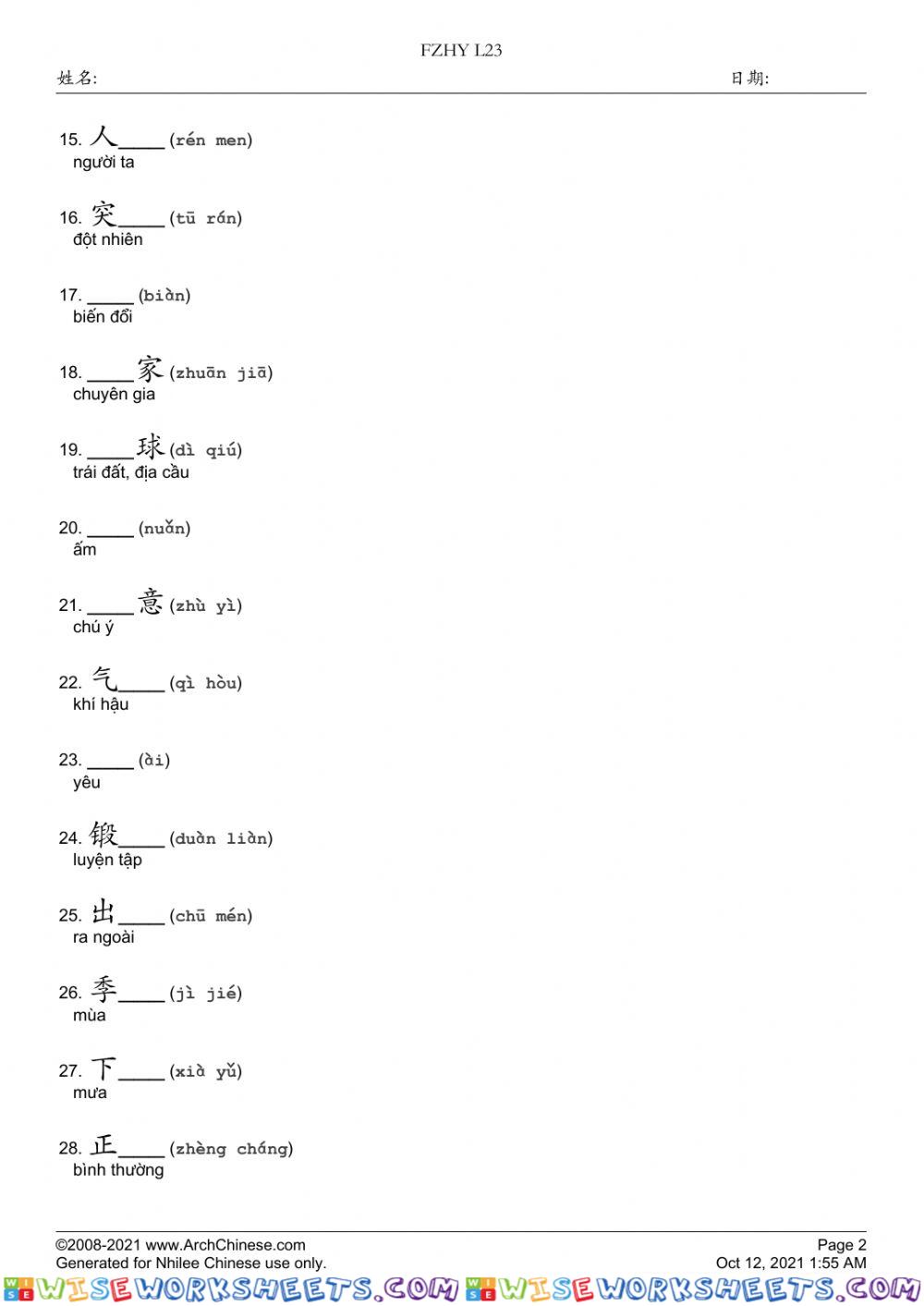 worksheet