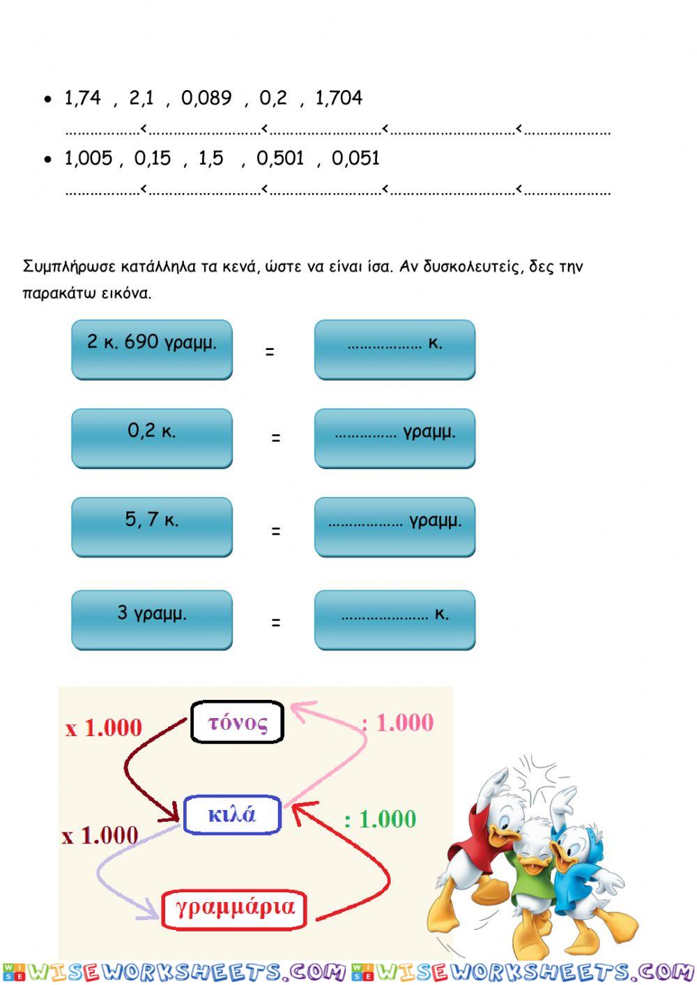 worksheet