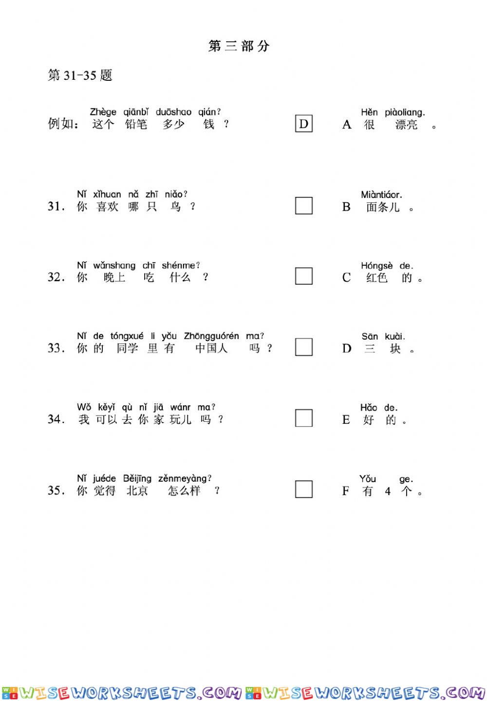 worksheet