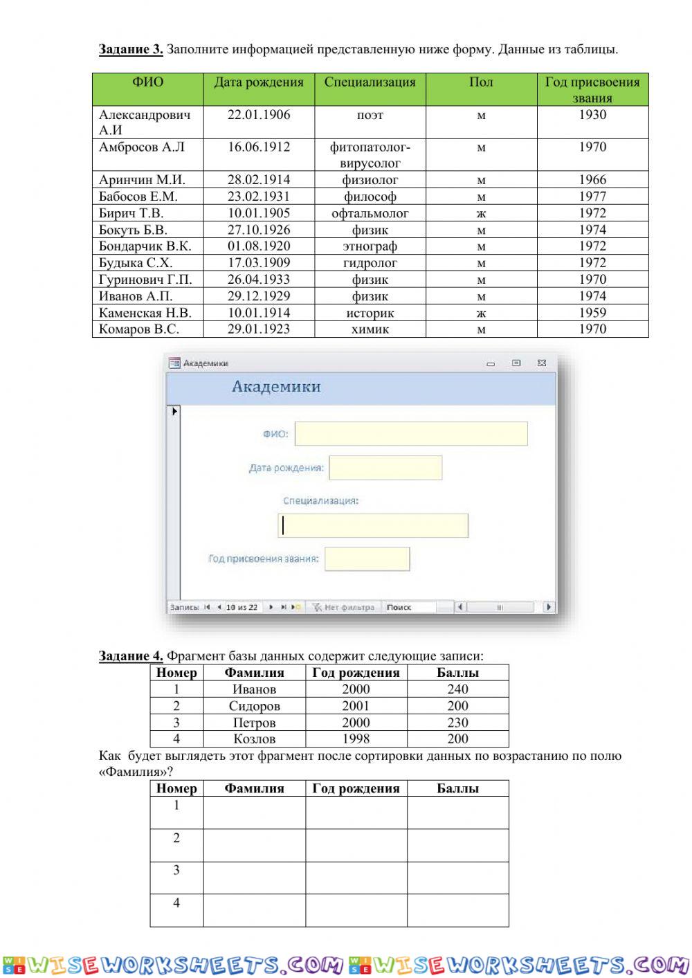 worksheet