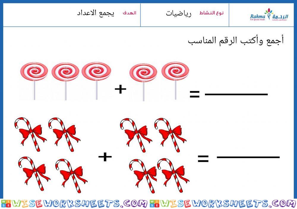 Maths