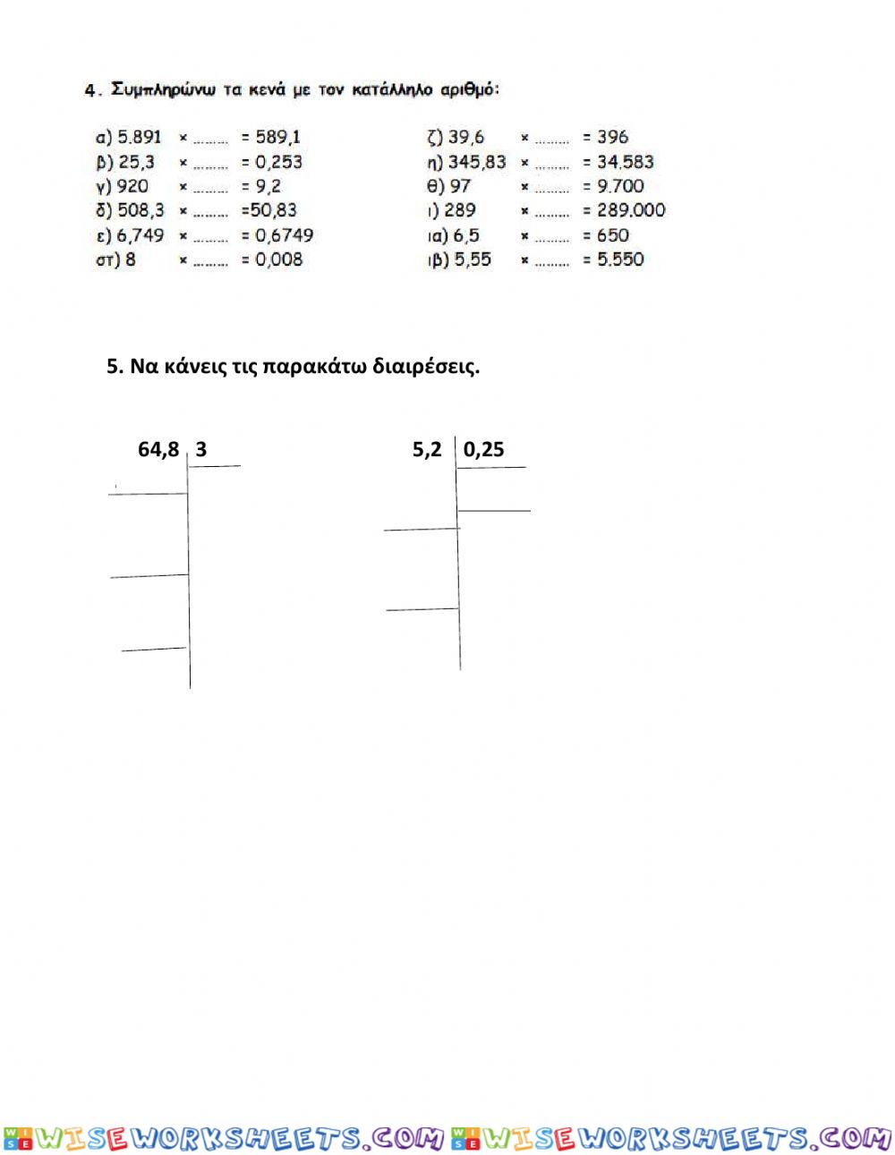 worksheet