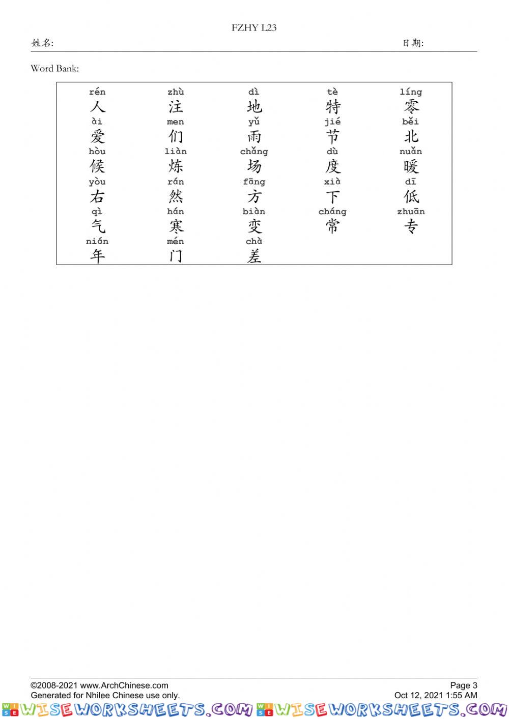 worksheet
