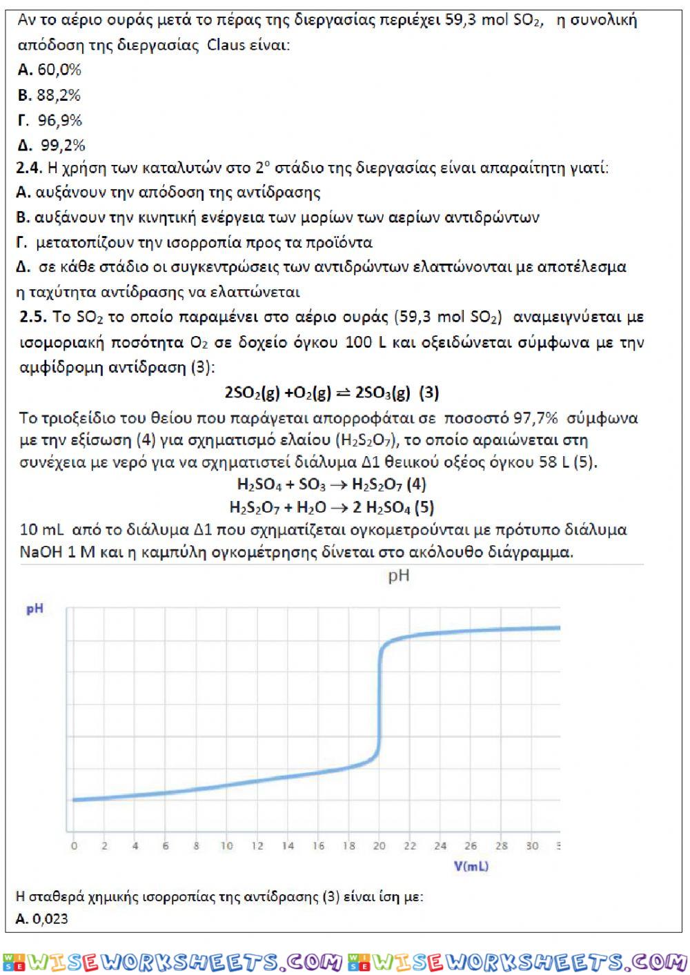 worksheet
